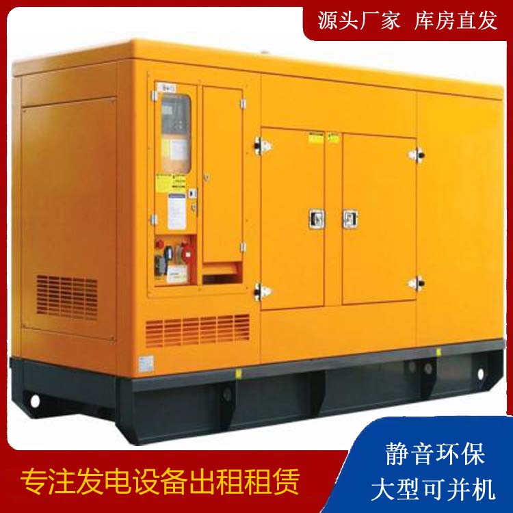 信阳出租发电机要注意损伤柴油发电机的启动方式