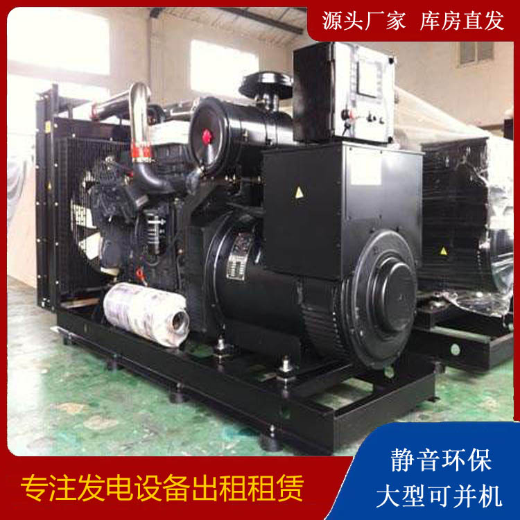 信阳出租发电机 为您讲解发电机的工作原理