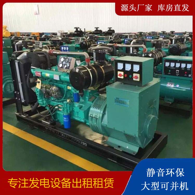 信阳租赁发电机的原理是什么