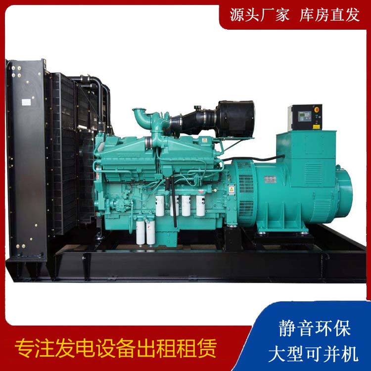 信阳租赁发电机 柴油发电机组备件的清洗方法