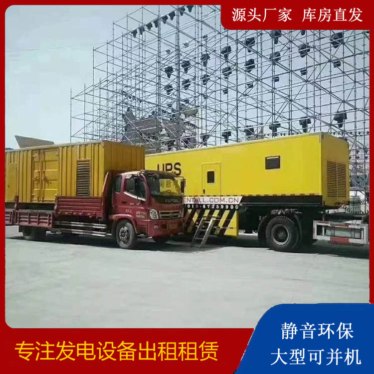 信阳有哪些常见的发电机组输出电压类型？